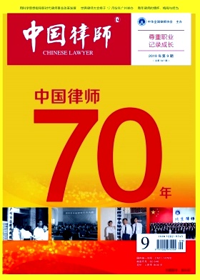 中国律师
